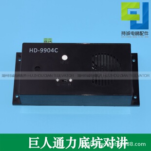 �m��춾���ͨ������I��I�׵׿� �ؿ� ͨԒ�� ���v�C HD-9904C/X