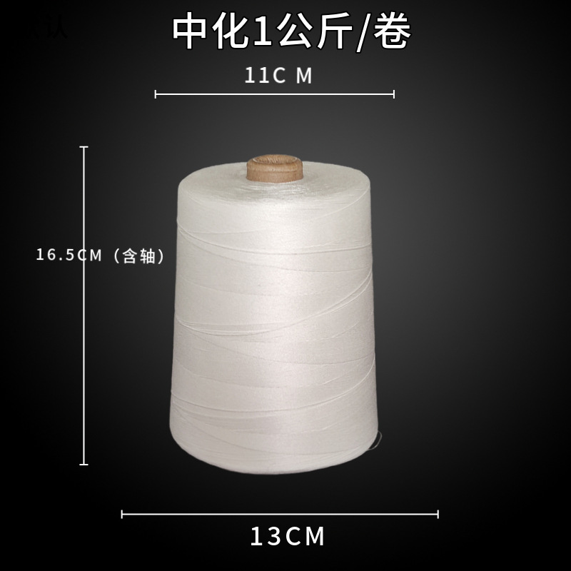 중화 1kg 3가닥