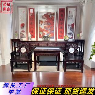 Four Blessings Home Altar with Drawer, Dual-Use for Home and Villa, Chinese Style Living Room Altar Furniture Eight Immortals Table