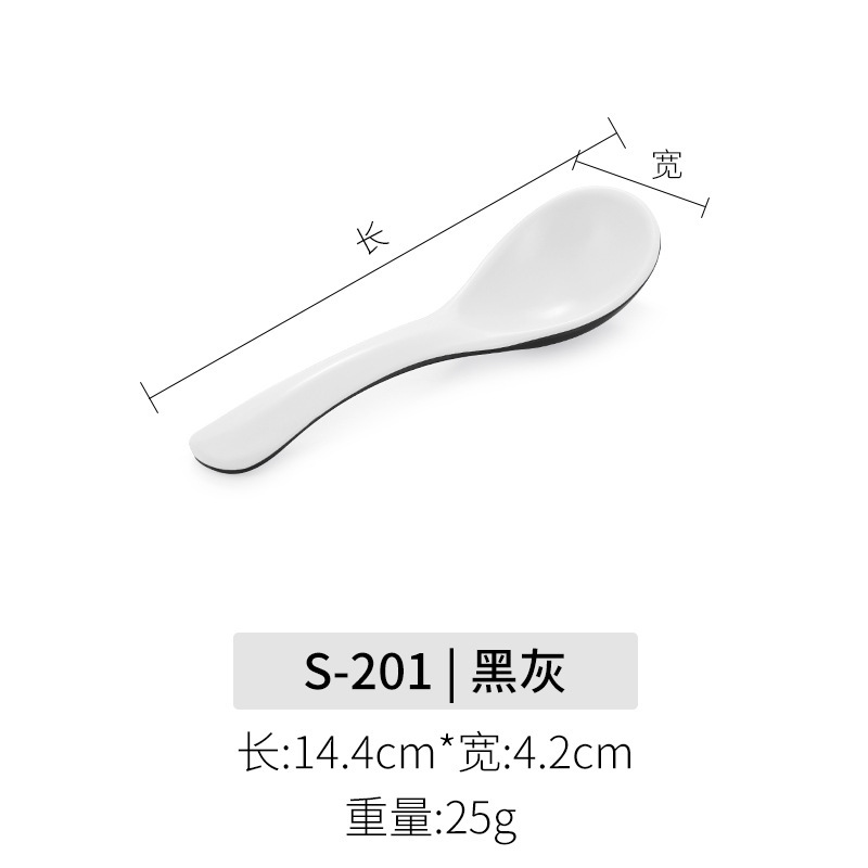 S-201 블랙 그레이
