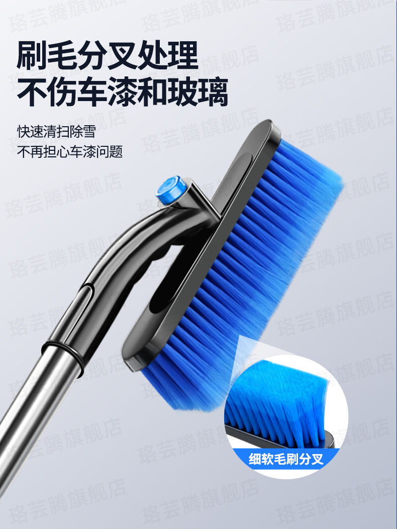 Snow Shovel Car Snow Removal Tool Snow Plow Brush Car Glass Defrost Snow Scraper Ice Removal Winter Snow Clearing Tool