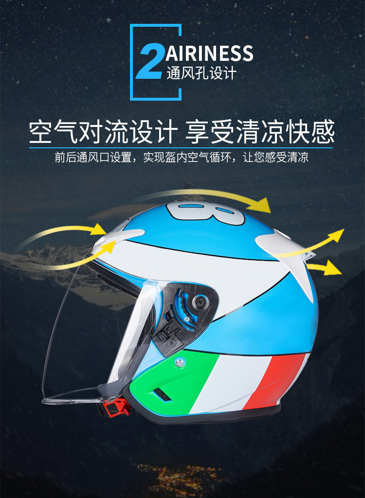Dot Helmet Motorcycle Taichi Half Helmet Sun Protection 3C Certified All-Season Safety Helmet Electric Vehicle Helmet