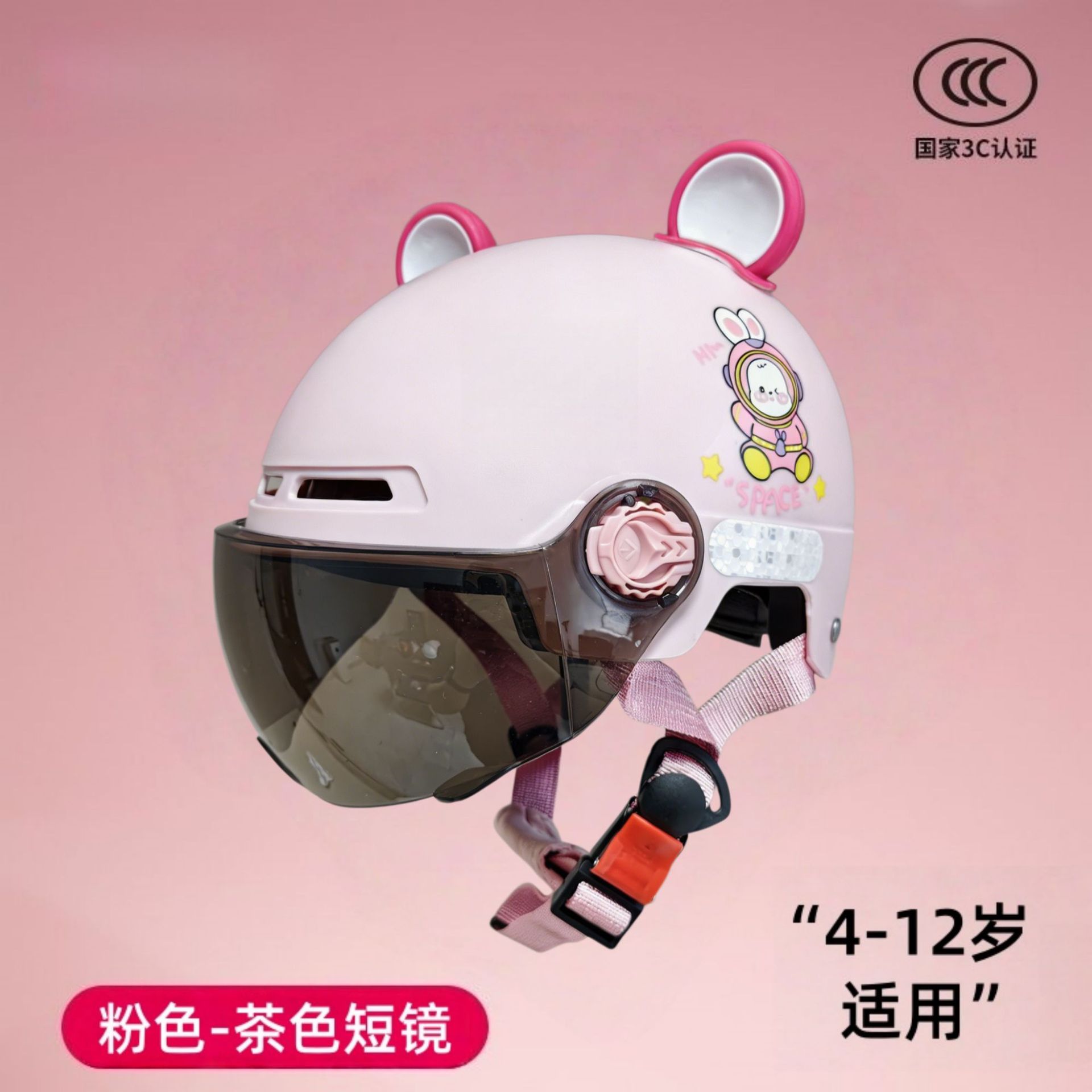 Nuevo certificado nacional 3c para vehículos eléctricos cascos para niños, niños y niñas, medio casco de verano, 4 - 12 años de edad, casco de seguridad ligero