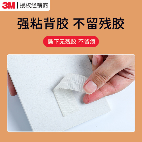 3m mushroom buckle sj3560 transparent tape with adhesive high viscosity strong fixed adhesive tape traceless magic tape