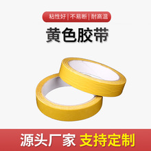 �����z��20mm�̶���̺��ճ����ĥ��ճ͸���W���p�揊���z�����z