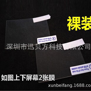 NDSL�Α�C��Ļ���oĤ ���b ������Ļ2��Ĥ