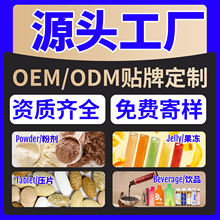 �羳���ƹ����Խ������������l����oem�ڿ���jellysupplement���S