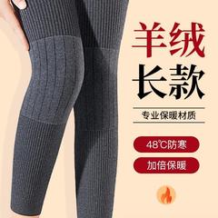 羊绒防寒保暖护膝护腿老寒腿关节防寒炎加厚加绒防下滑护腿男女同