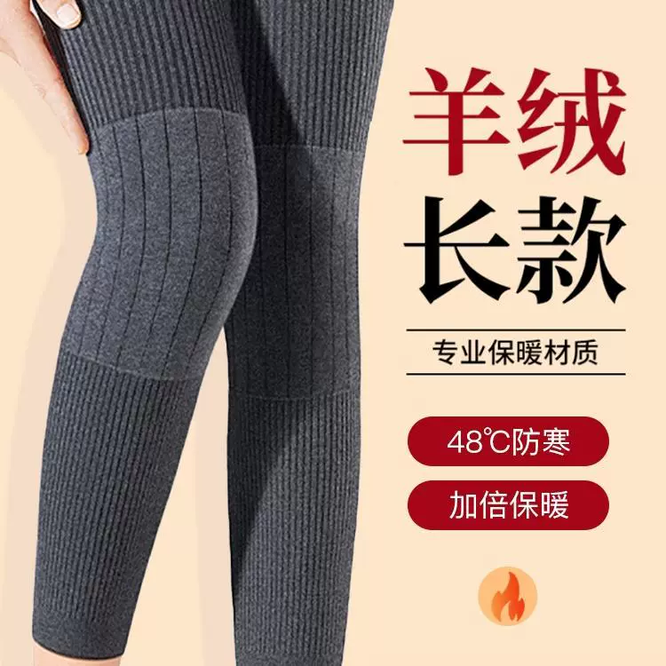 羊绒护膝保暖老寒腿关节防寒炎加厚加绒防下滑护腿男女同款