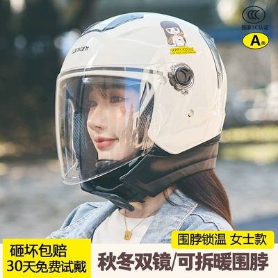 Motosiklet dəbilqələri: seasons universal safety helmet autumn - one-size-fits-all-3cdouble-mirrorwarm-girl-detachable-scarf