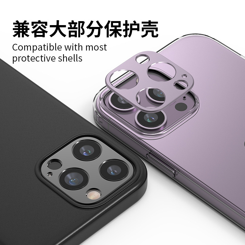 アップル16レンズフィルムiPhone14ProMax携帯電話レンズ保護フィルムアルミ合金レンズリングに適しています|undefined