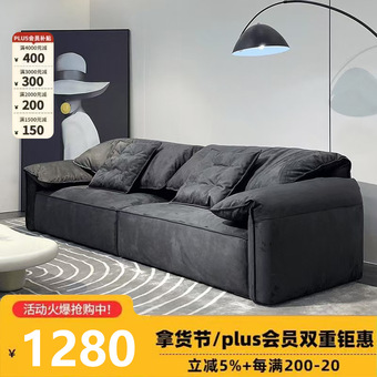 大象耳哚沙发原版复刻摩图凯撒玛莎磨砂布网红客厅小户型家用沙发