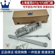 �ʹ� 073 �]�T�� �����T�]�T�� 173�����T�]�T�� 65KG180�Ȳ���λ
