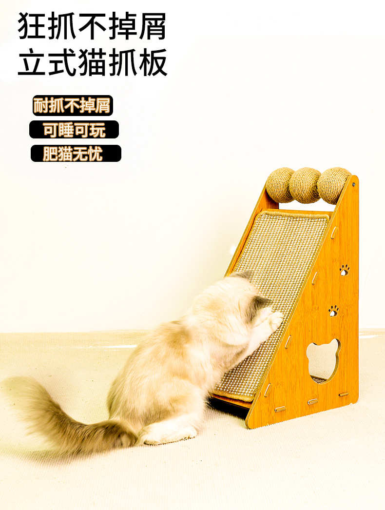 剑麻猫抓板立式耐抓耐磨不掉屑猫窝防猫抓沙发猫抓垫猫咪磨爪神器