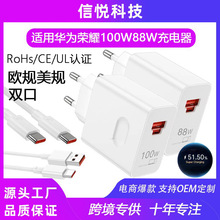 ���WҎ100W88W�m���A��sҫA+C�ڳ�������Pura80pro/70/70ultra