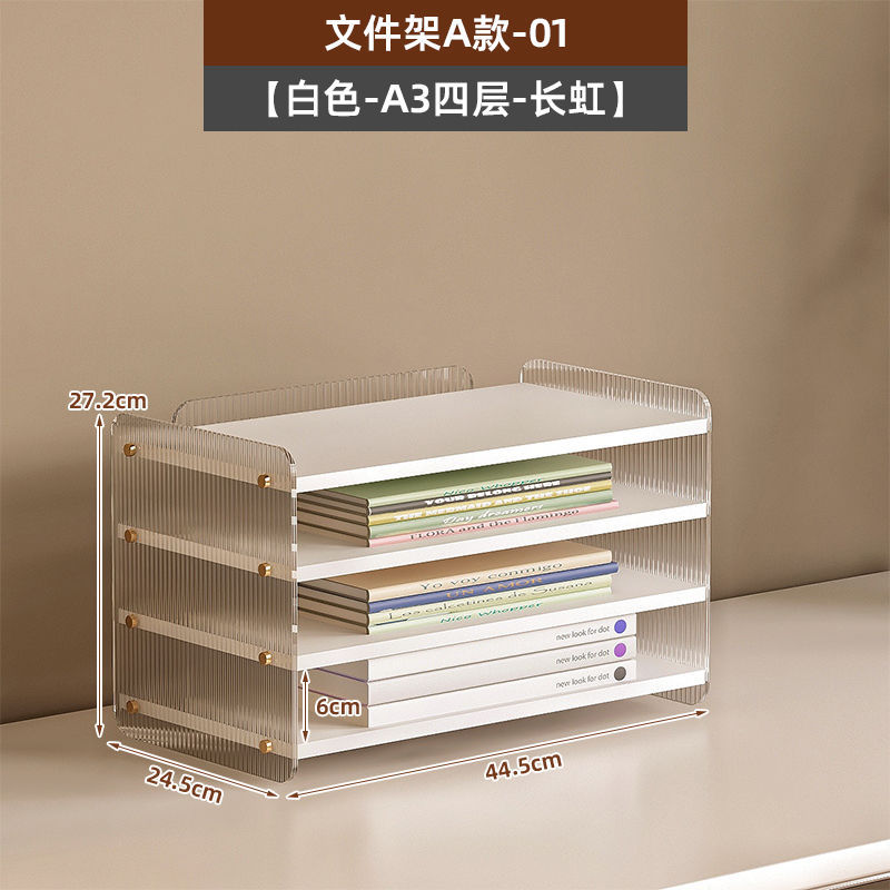 워터리플-A3 4단수납선반-따뜻한 화이트