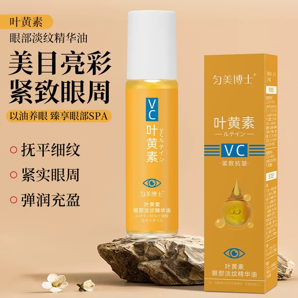 Dr. Yunmei's Lutein Eye Essence Oil for Skin Care, Massage, Anti-Wrinkle, Moisturizing, Firming Eye Lines, Wholesale and Dropshipping