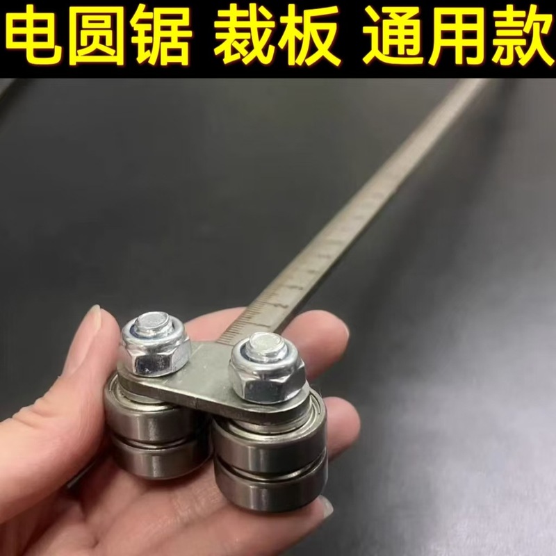 木工ガイド定規、ステンレス鋼レーザー彫刻ハンドソー、特殊鋸切断板、電動ソー延長ノギス、高精度|undefined