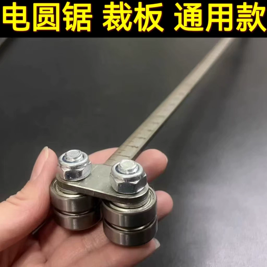 Направляющая линейка для деревообработки, ручная пила из нержавеющей стали с лазерной гравировкой, специальная пила, разделочная доска, электрическая пила, удлиненный штангенциркуль, высокая точность