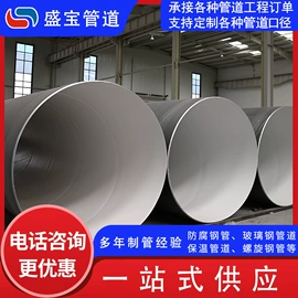 螺旋管;管道及配件;玻璃钢