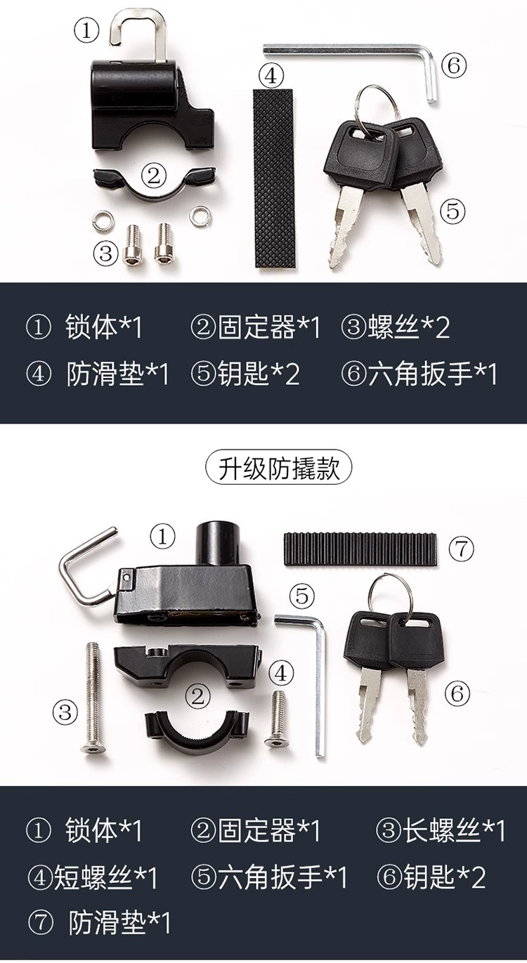 Front Multifunctional Universal Electric Vehicle Hanging Hook Lock, Electric Bike Buckle Hook, Motorcycle Storage Hook, Helmet Lock
