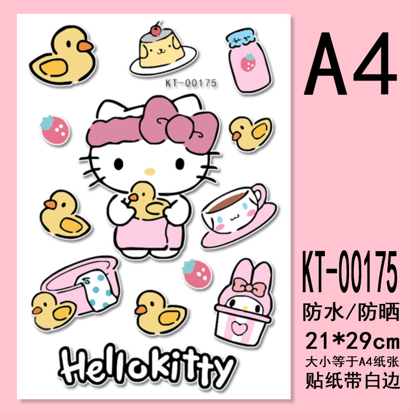 A4버전 - 헬로키티 KT-00175