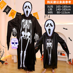 万圣节服装 halloween派对儿童cos死神套装 骷髅骨架鬼衣服饰道具
