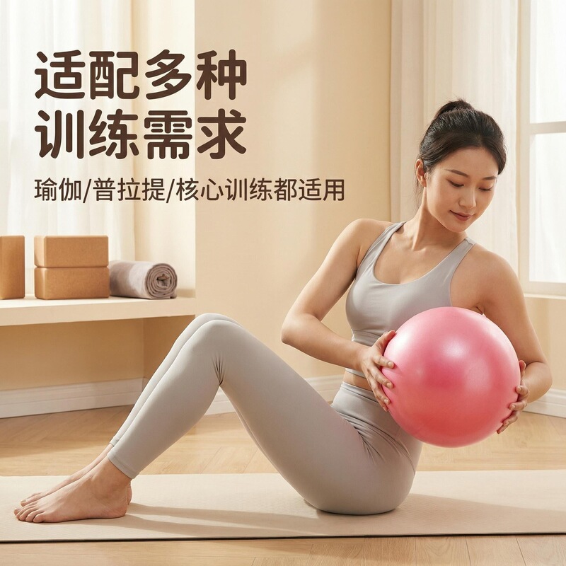 Factory Wholesale 25cm Pilates Small Ball for Pelvic Floor Muscles, Yoga Ball for Fitness, Small Ball for Pelvic Floor Muscle Training, Explosion-Proof Factory Wholesale 25cm Pilates Small Ball for Pelvic Floor Muscles, Yoga Ball for Fitness, Small Ball for Pelvic Floor Muscle Training, Explosion-Proof