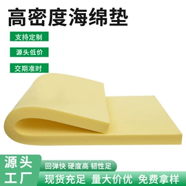 海绵;记忆床垫