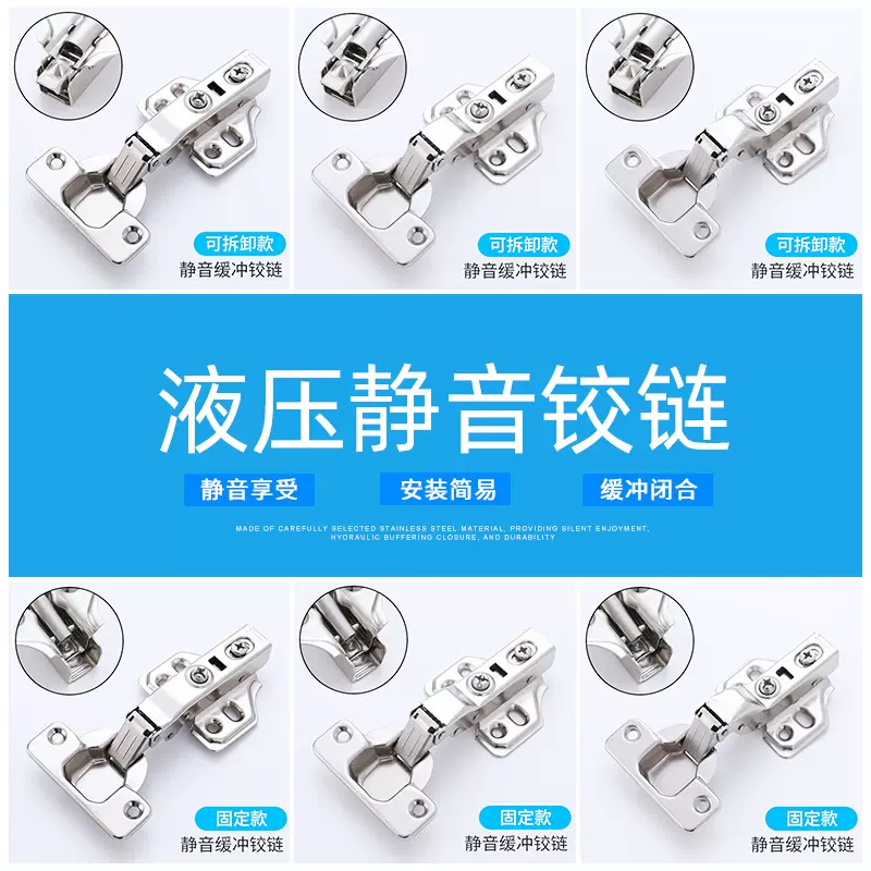 源头厂家液压缓冲铰链冷轧钢铰链 阻尼静音橱柜门铰烟斗合页批发