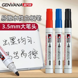 Jinwannian G-0610 Large-Capacity Whiteboard Marker, Erasable and Easy-To-Erase Office Marker, Erasable and Rewritable
