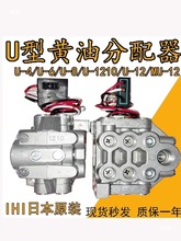 IHI�S�ͷ�����U-1210������U-12/8һ�M14���f�Mʽ��·�����yMU-12