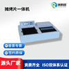 Toast Integrated machine Pathology Biology Organization Toast