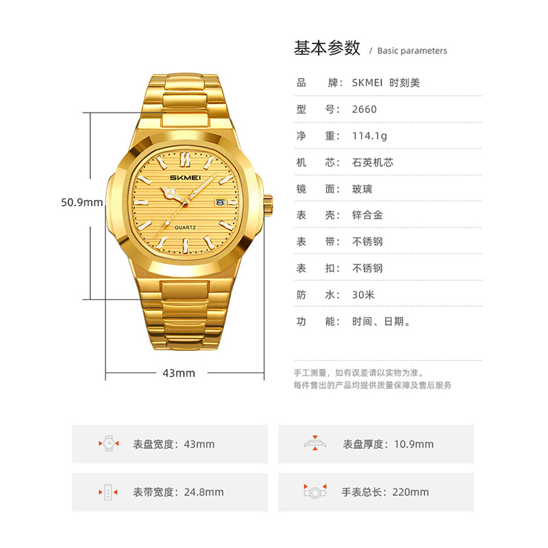 Momento de reloj de hombre de negocios de línea de acero nocturna calendario relojes de cuarzo relojes de comercio exterior transfronterizos fabricantes de reloj al por mayor