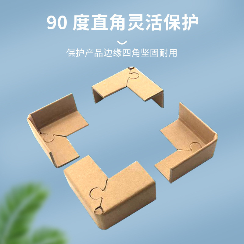 梅のボタンの角を厚くして紙の角を保護します。|undefined