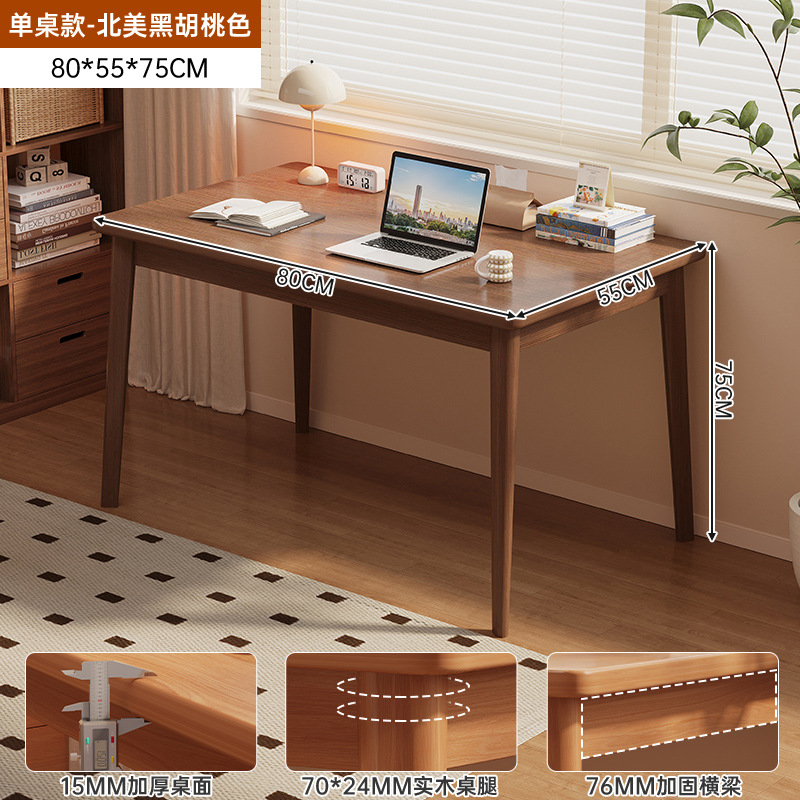 【원목 사각 다리】80*55CM 블랙 월넛 색상