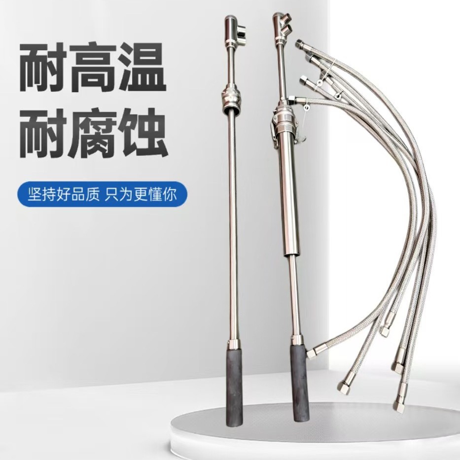 Stainless steel denitrification and desulfurization spray gun dual-fluid nozzle accessories direct from manufacturer for boilers, power plants, brick factories, and waste liquid treatment