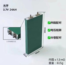 光宇24安3.7V自带M6螺柱 多氟多10安浮能29安天劲32安 波士顿5300