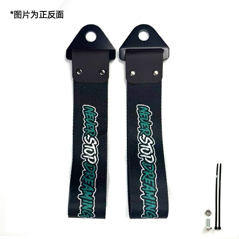 Trailer rope/net/strap, Qìchē Metal Buckle Ribbon JDM - never-stop-dreaming