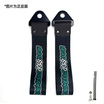 Jdm Traction Trailer Hook Bumper, Trailer rope/net/strap - never-stop-dreaming