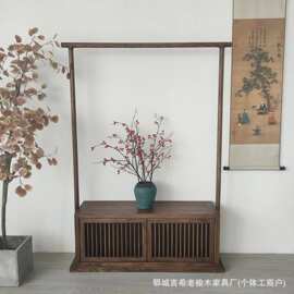 中式老榆木储物柜家用新中式客厅落地式卧室提盒简易衣服收纳架