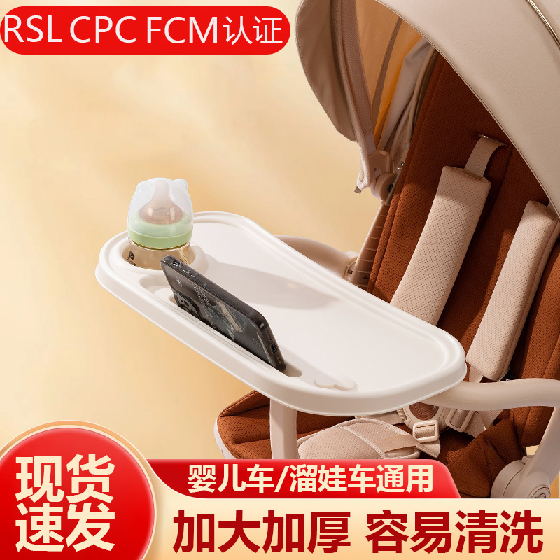 Baby Stroller Dining Tray Accessory for Children's Strollers