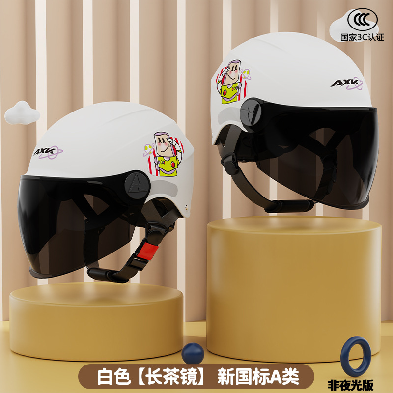 Casco de fábrica 3C certificado para niños coche eléctrico nuevo estándar nacional para niños y niñas de verano medio casco de cuatro estaciones casco de seguridad de estudiantes