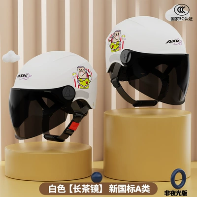 Half Helmet, All-Season Student Safety Helmet — Motosiklet kaskı (dəbilqə) - white-lightyear-tea-mirror301