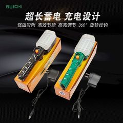 Shockproof Magnetic Charger LED Inspection Work Light Multifunction Automotive Repair Maintenance Emergency Handheld Light