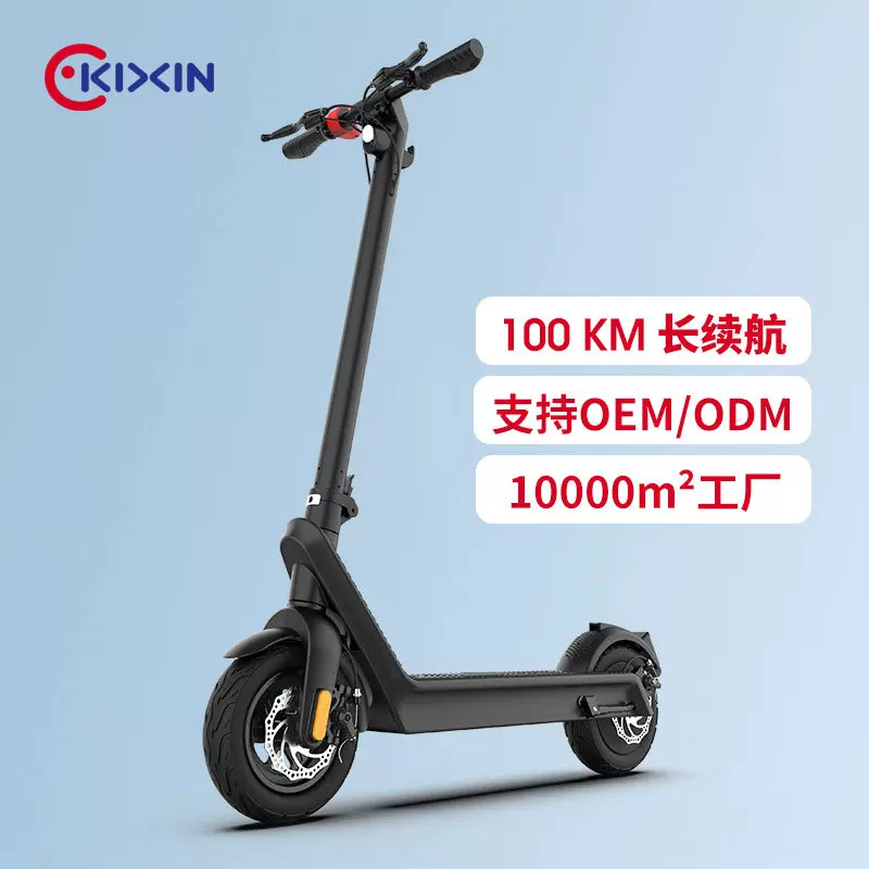 跨境新款电动滑板车X9续航100KM大功率折叠成人代步10寸2轮