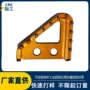 后刹车定制异形开模铝型材