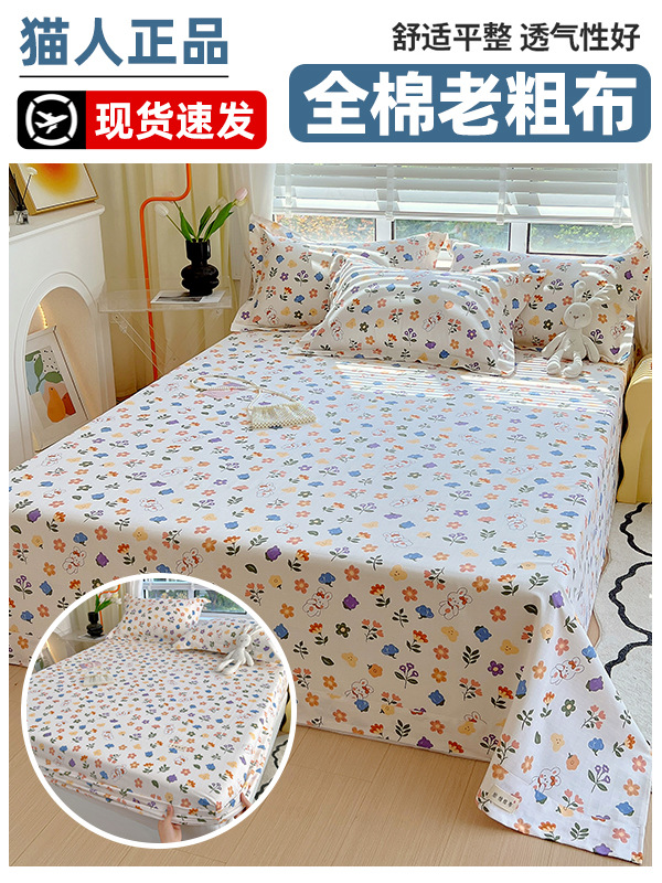 Colcha de cama de algodón 2025 nueva cubierta protectora de colchón sábana cubierta protectora Simmons cubierta protectora cubierta antipolvo juego de tres piezas