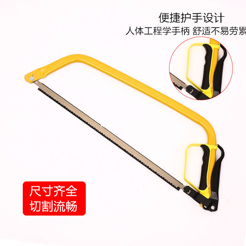 弓型锯园林锯条弓锯折叠锯手动锯园艺果木锯磨齿喷塑木工锯修枝锯
