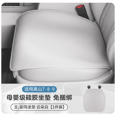 No-Tie Four-Season Universal Seat Covers, Modelə uyğun (Original) oturacaq örtükləri - front-row-single-piece-yunduo-white-no-specifications